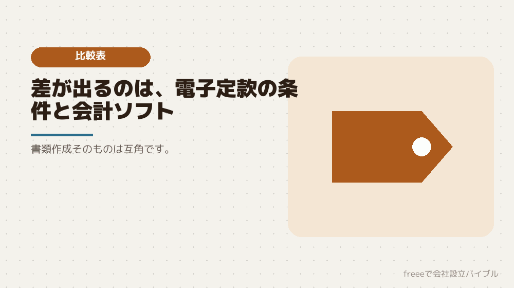 5つの軸を並べて比べる