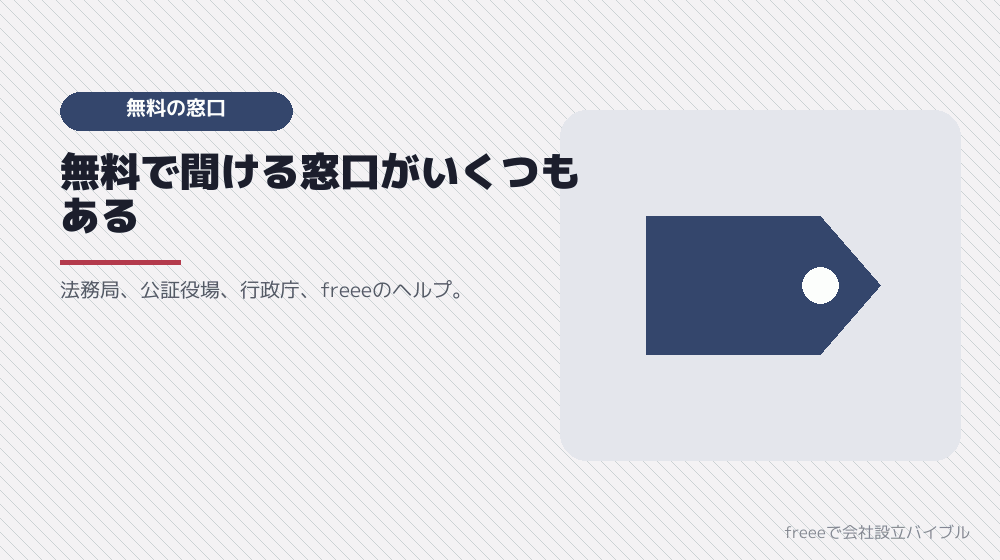頼まなくても解決できる場面